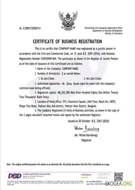 Modèle Word et PDF de certificat d'enregistrement d'entreprise en Thaïlande